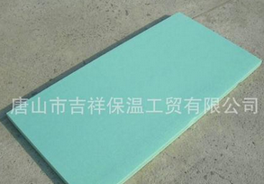 優異的·質量，可靠的信譽【擠塑保溫板】